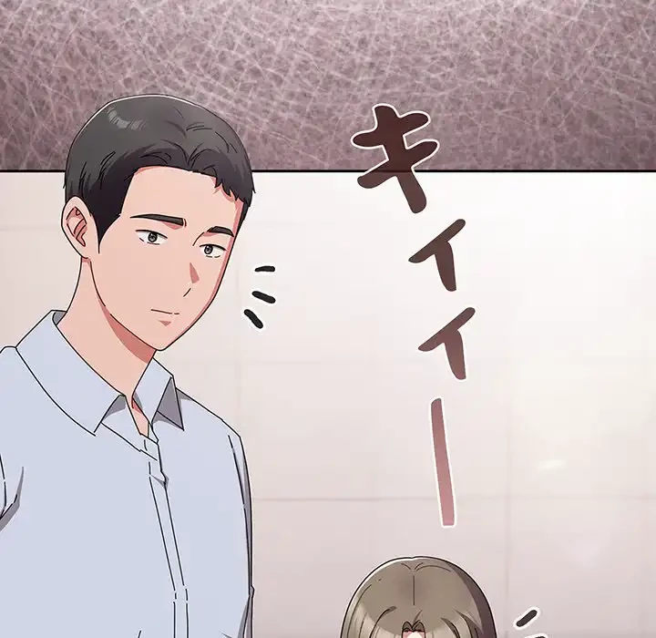 いびつなアイラブユー 第19話 - 101