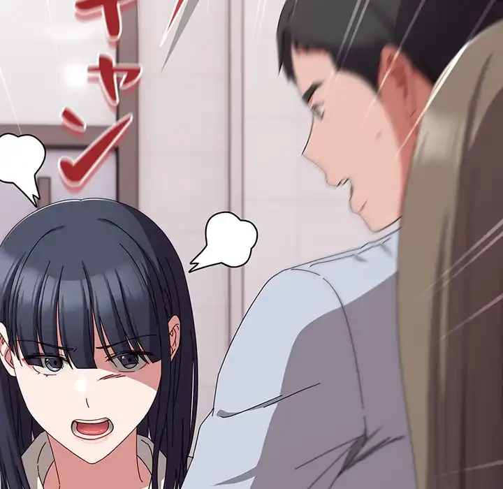 いびつなアイラブユー 第19話 - 119