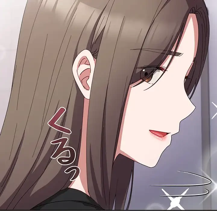 いびつなアイラブユー 第19話 - 130