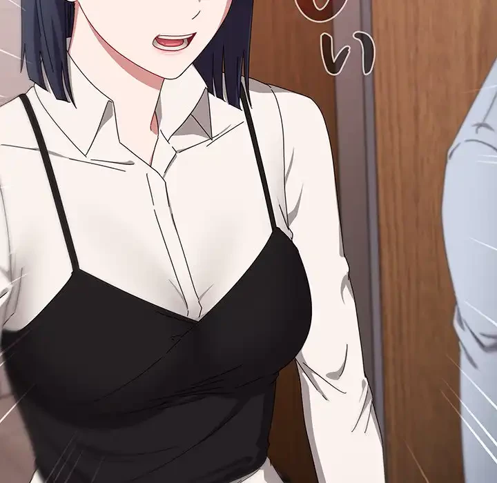 いびつなアイラブユー 第19話 - 133