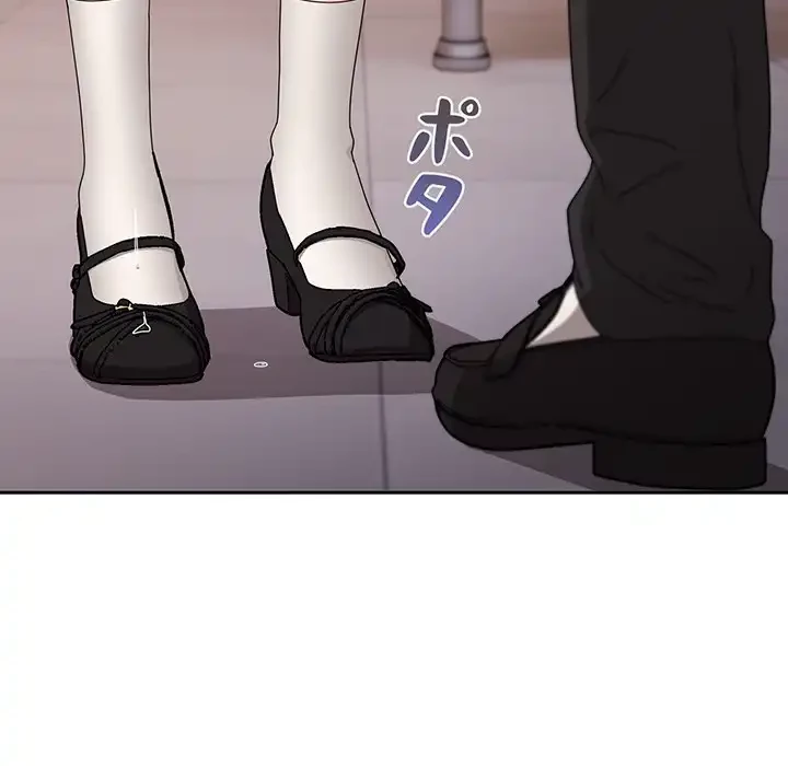 いびつなアイラブユー 第19話 - 151