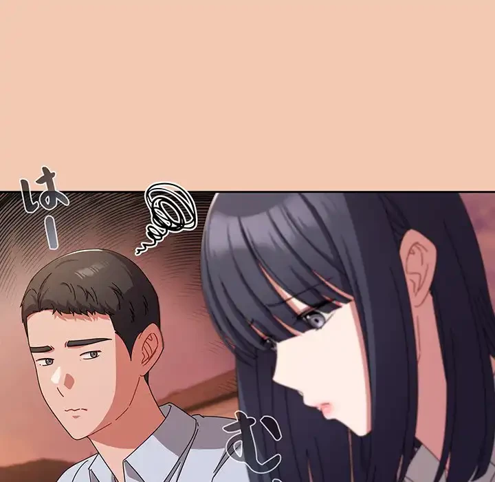 いびつなアイラブユー 第19話 - 176