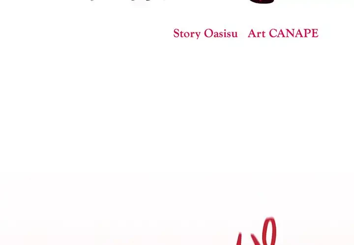 その母娘、奈落行き 第11話 - 2