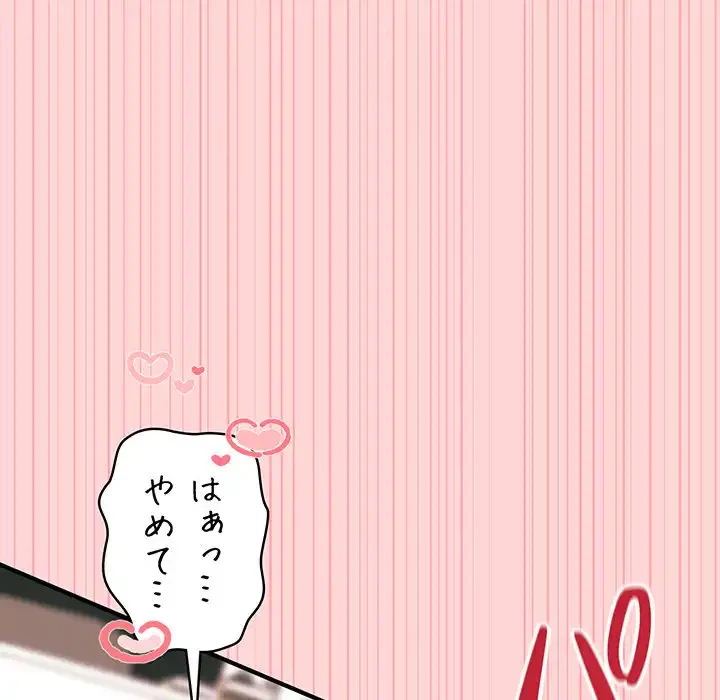 その母娘、奈落行き 第11話 - 12