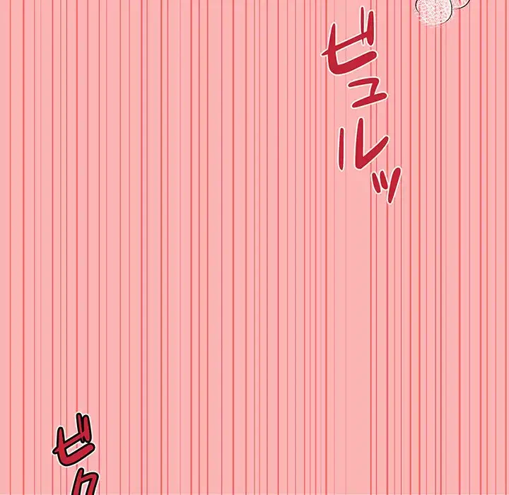 その母娘、奈落行き 第11話 - 20