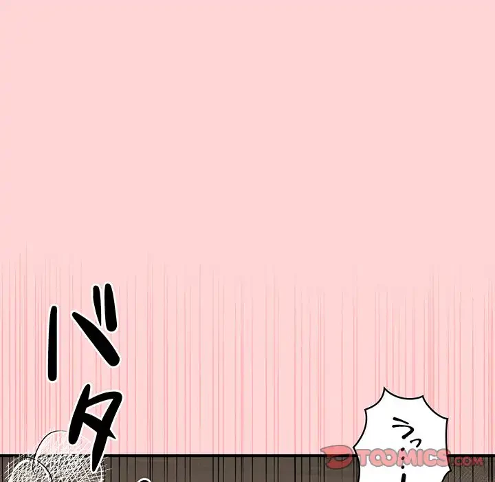 その母娘、奈落行き 第11話 - 30