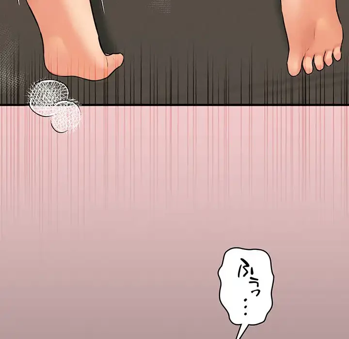 その母娘、奈落行き 第11話 - 34