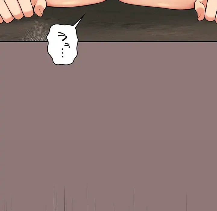 その母娘、奈落行き 第11話 - 36