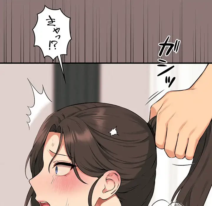 その母娘、奈落行き 第11話 - 37