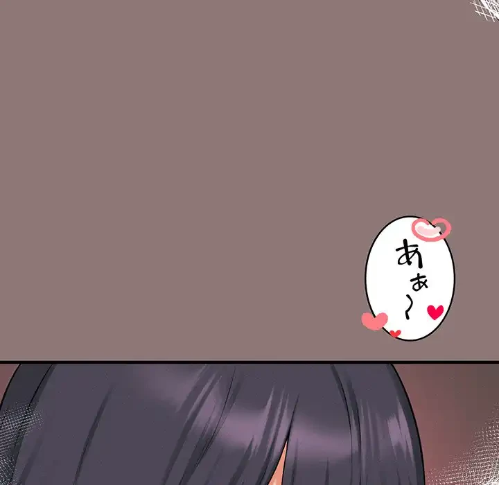 その母娘、奈落行き 第11話 - 44