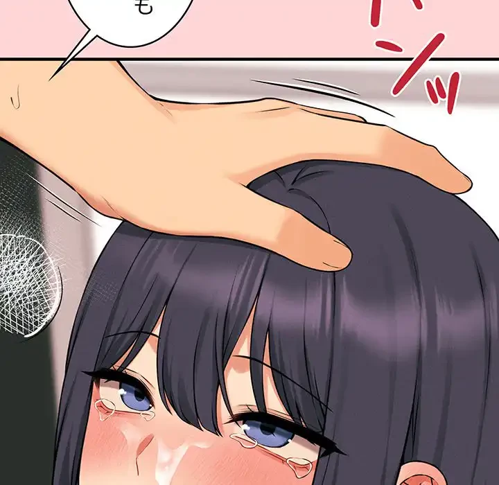 その母娘、奈落行き 第11話 - 59