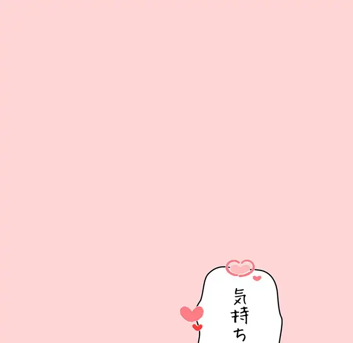 その母娘、奈落行き 第11話 - 73