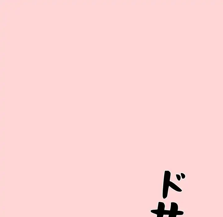 その母娘、奈落行き 第11話 - 88