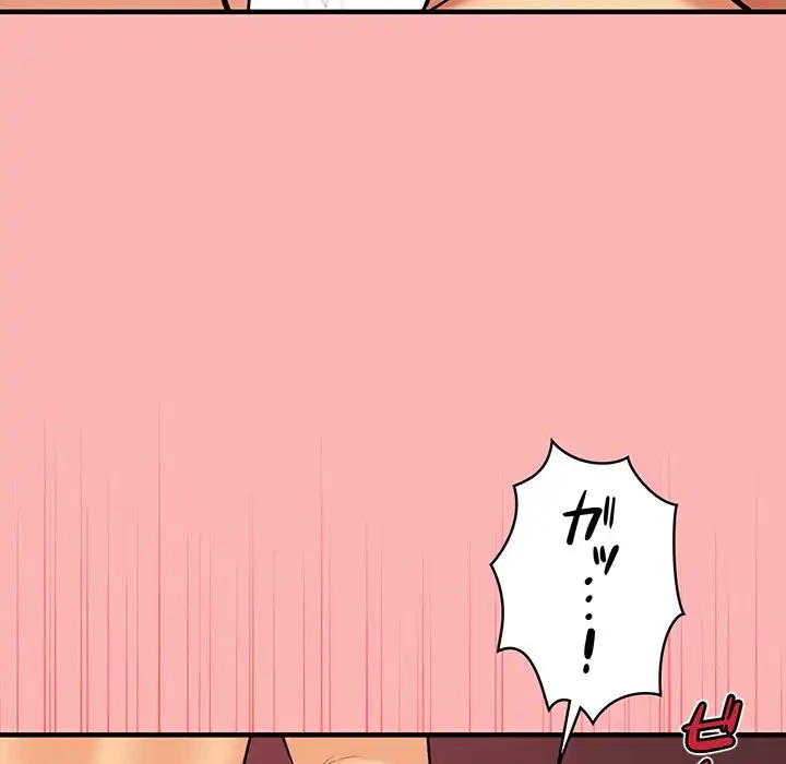 その母娘、奈落行き 第11話 - 98