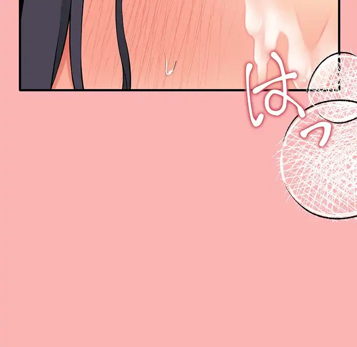 その母娘、奈落行き 第11話 - 107