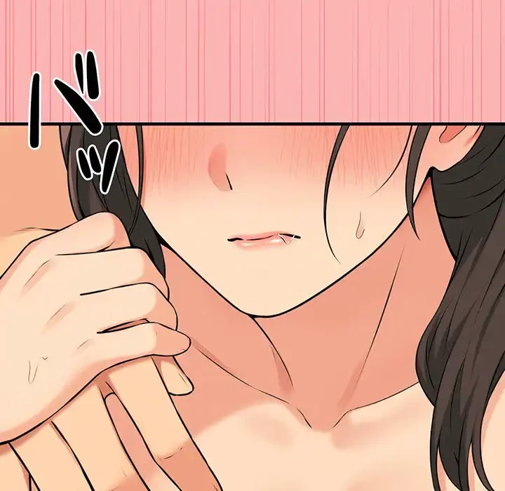 その母娘、奈落行き 第11話 - 110