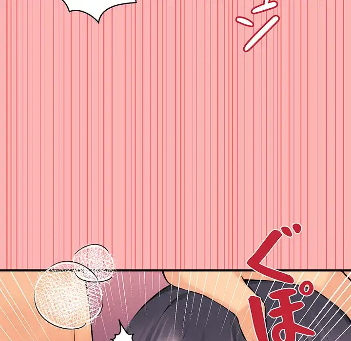 その母娘、奈落行き 第11話 - 124