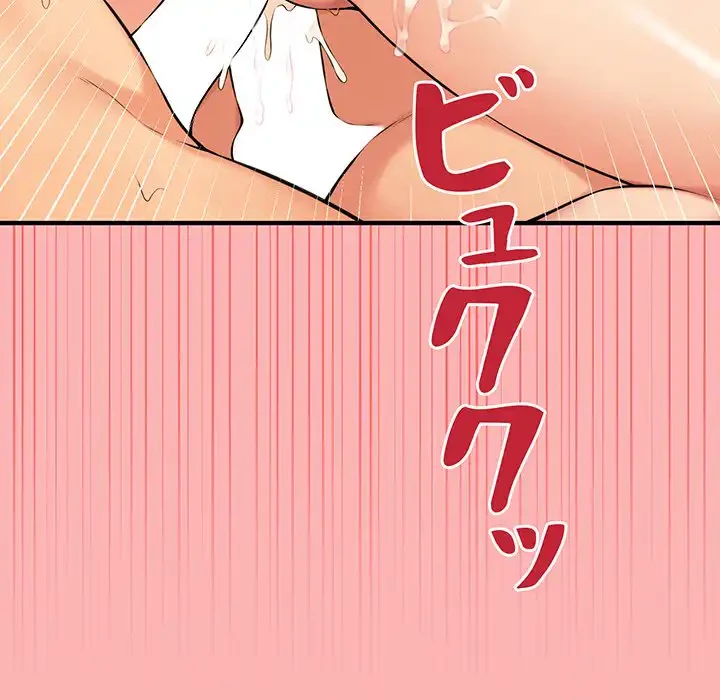 その母娘、奈落行き 第11話 - 129