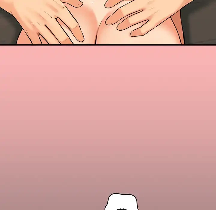 その母娘、奈落行き 第11話 - 134