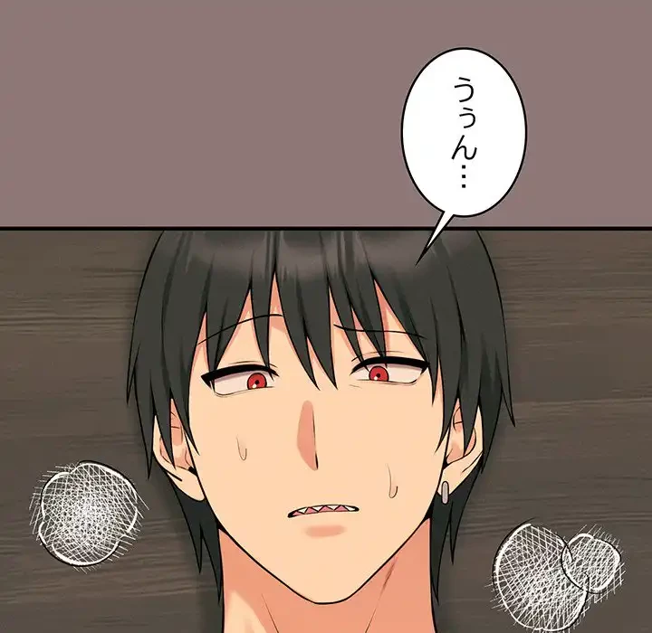 その母娘、奈落行き 第11話 - 142