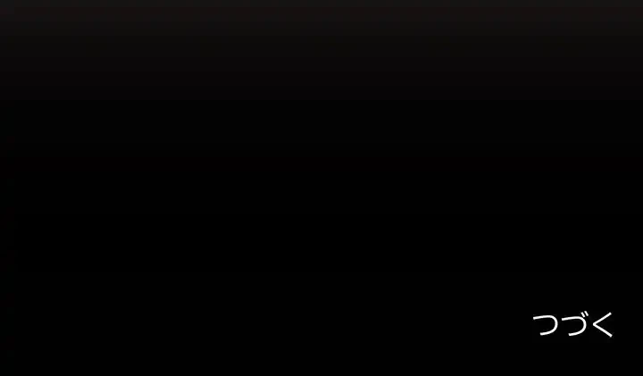 その母娘、奈落行き 第11話 - 157