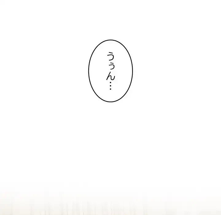 マイ・ホープ 第6話 - 18
