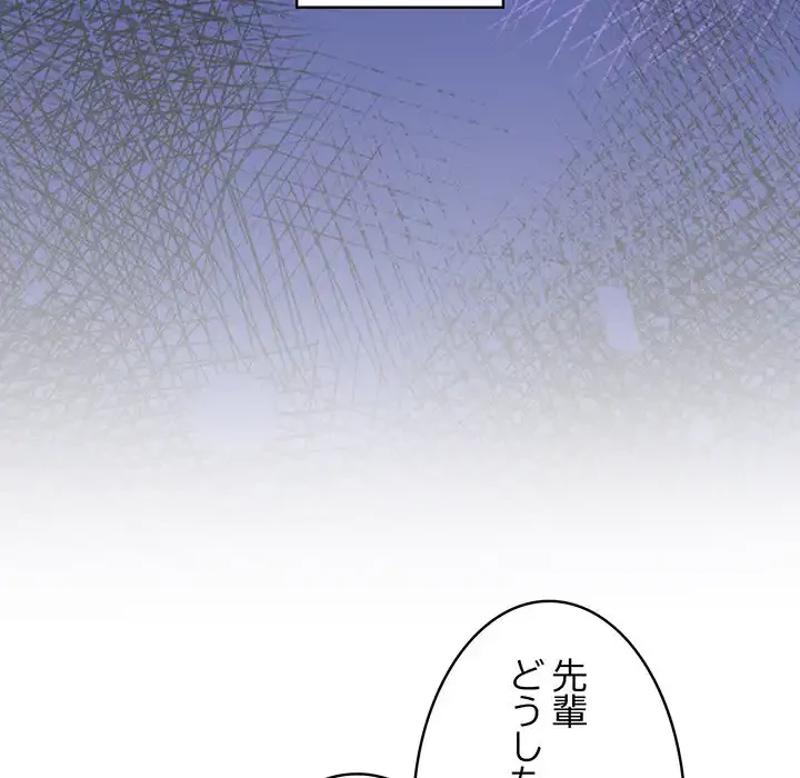 マイ・ホープ 第6話 - 105