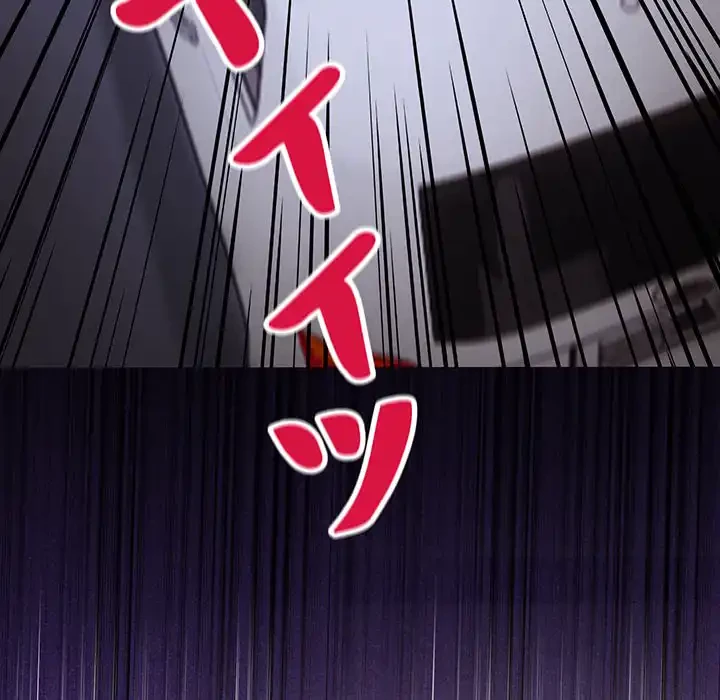 マイ・ホープ 第6話 - 178