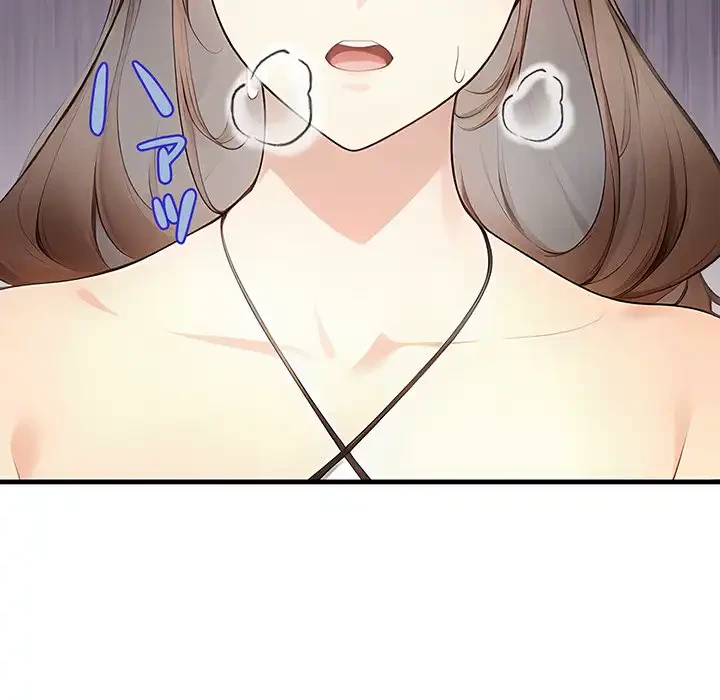 マイ・ホープ 第6話 - 183