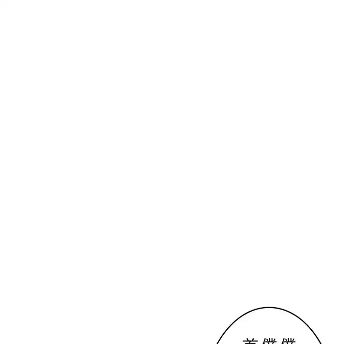 マイ・ホープ 第6話 - 210
