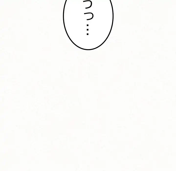 ミルクテラピー 第5話 - 62