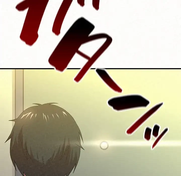 ミルクテラピー 第5話 - 76