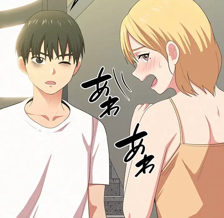 ミルクテラピー 第5話 - 91