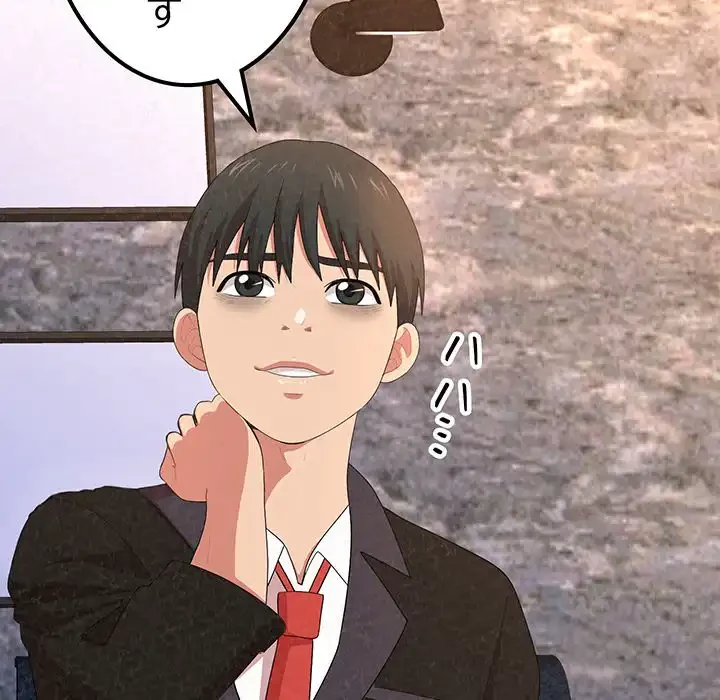 ミルクテラピー 第5話 - 130