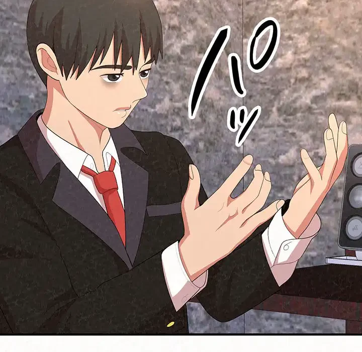 ミルクテラピー 第5話 - 148