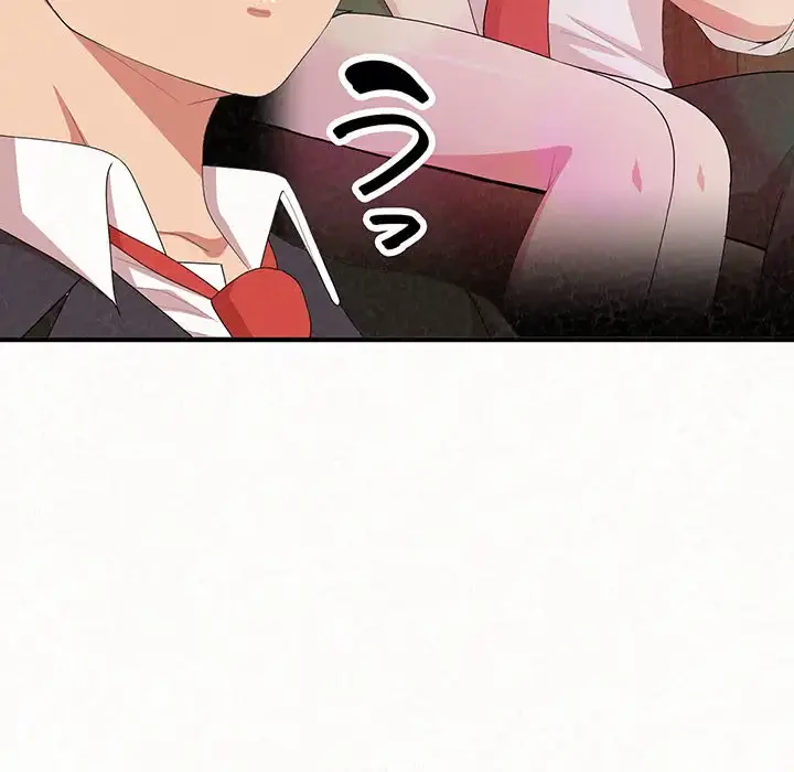 ミルクテラピー 第5話 - 184