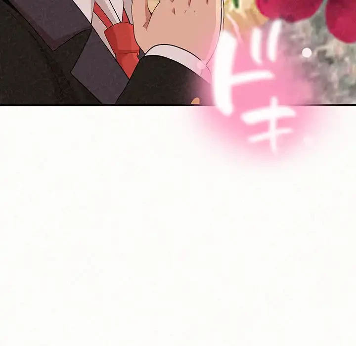 ミルクテラピー 第5話 - 214