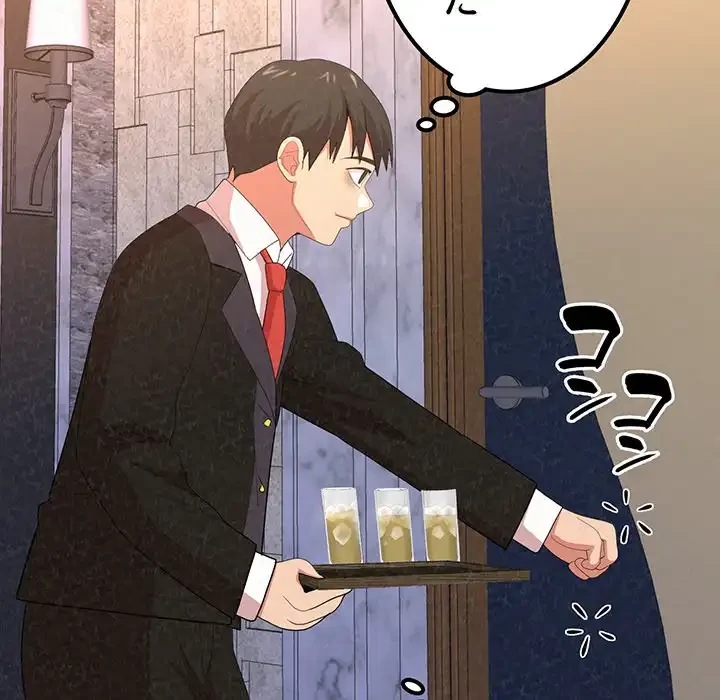 ミルクテラピー 第5話 - 226