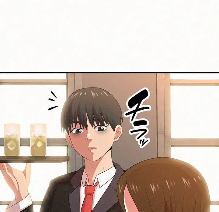 ミルクテラピー 第5話 - 233