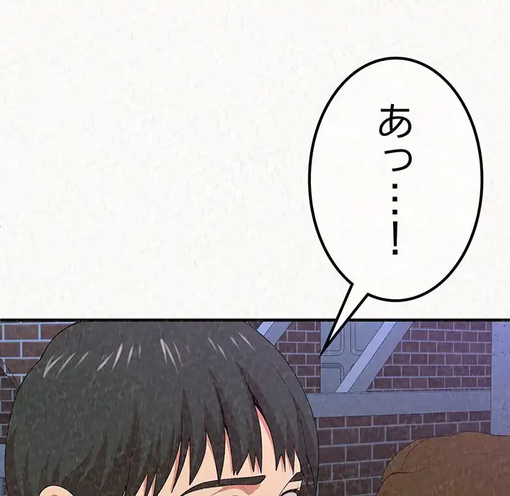 ミルクテラピー 第7話 - 7