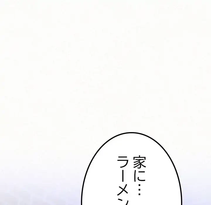 ミルクテラピー 第7話 - 10