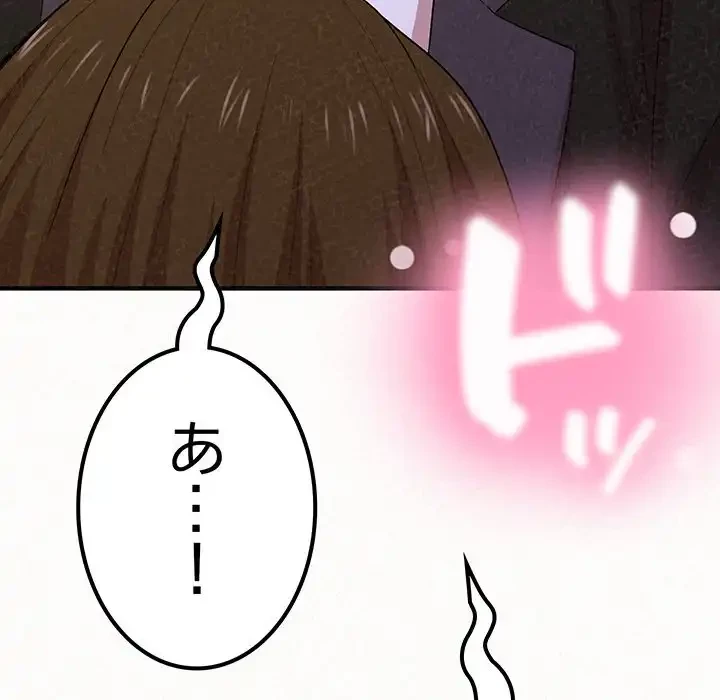 ミルクテラピー 第7話 - 21