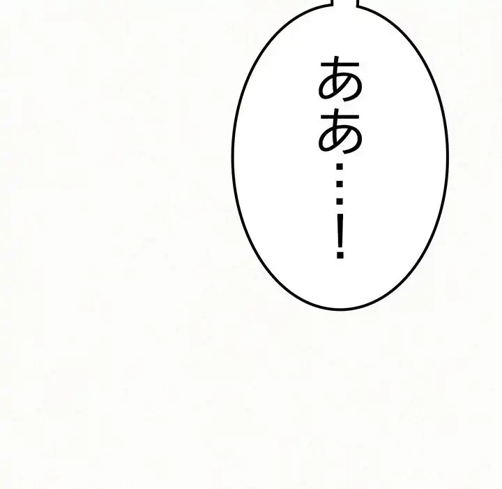 ミルクテラピー 第7話 - 22