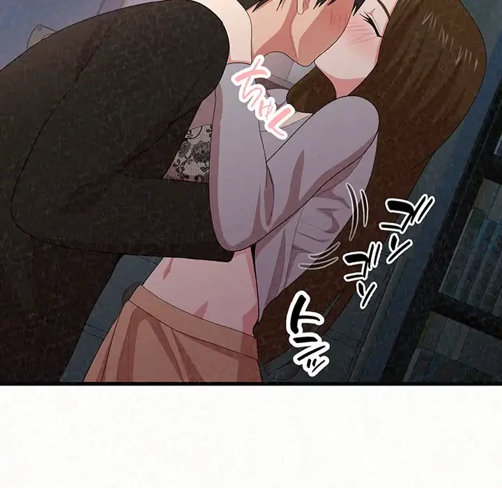 ミルクテラピー 第7話 - 49