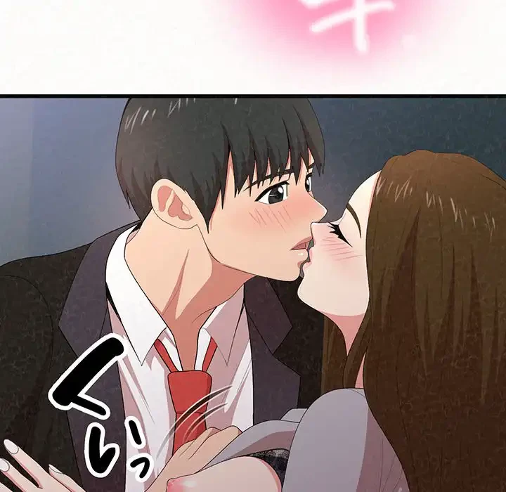 ミルクテラピー 第7話 - 51