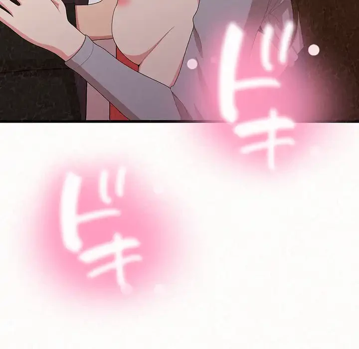 ミルクテラピー 第7話 - 52