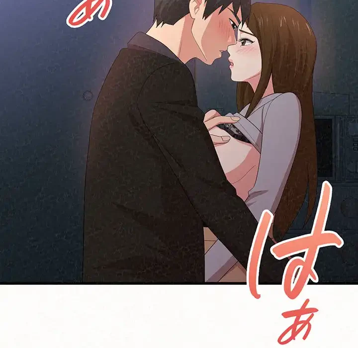 ミルクテラピー 第7話 - 92