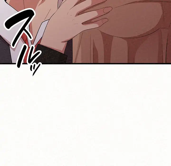 ミルクテラピー 第7話 - 97