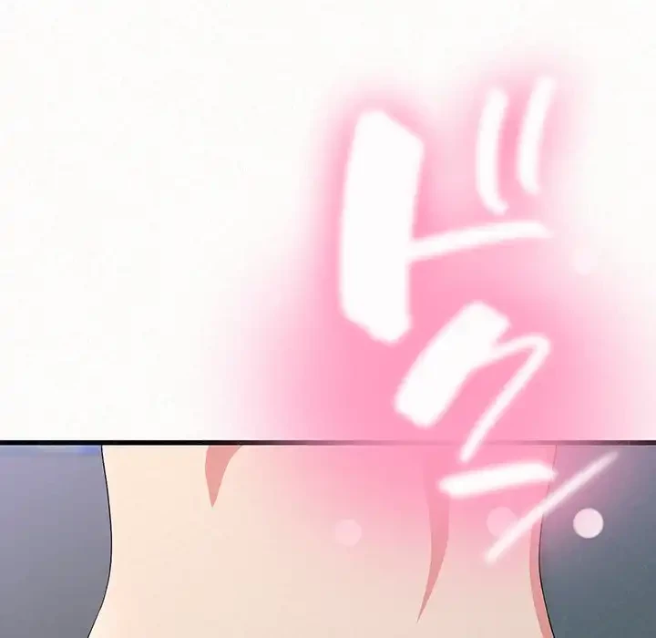 ミルクテラピー 第7話 - 98