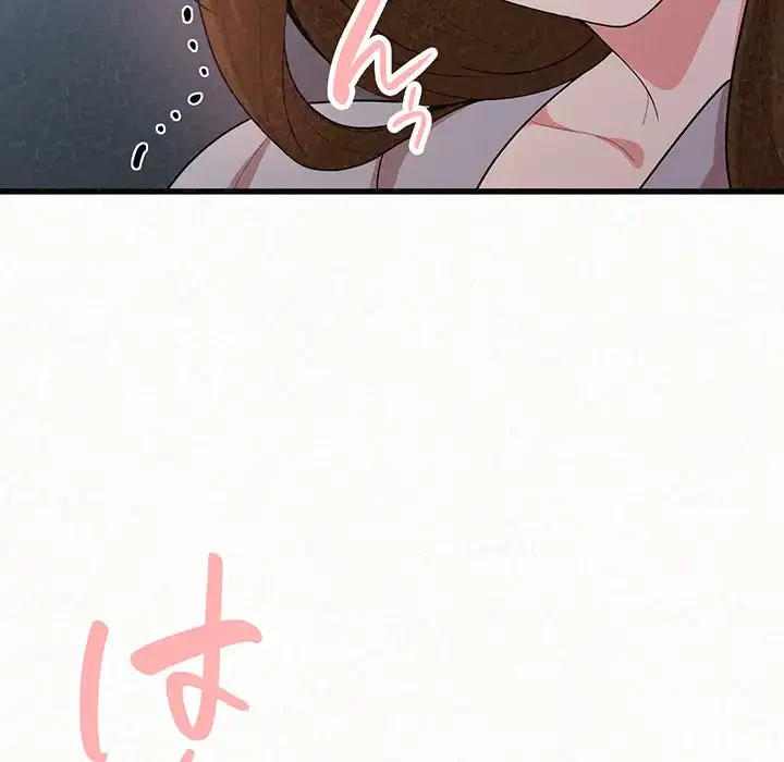 ミルクテラピー 第7話 - 120